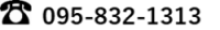 連絡先